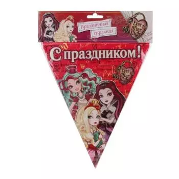 Гирлянда-флаги - Ever After High, 300 см