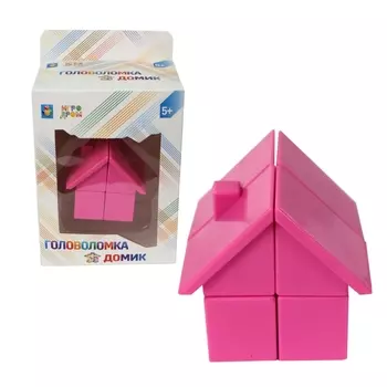 Головоломка - Домик 7 х 6,5 см