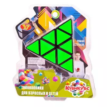 Головоломка - Кубикубс