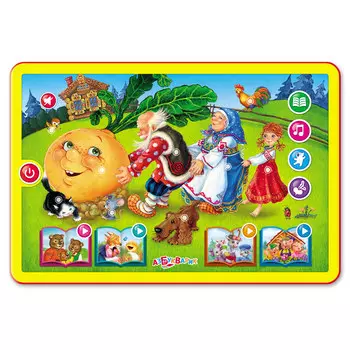 Говорящий планшетик – Репка и другие сказки, звук