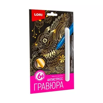 Гравюра-антистресс малая - Ловкая белочка