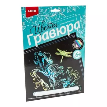 Гравюра большая – Ирисы