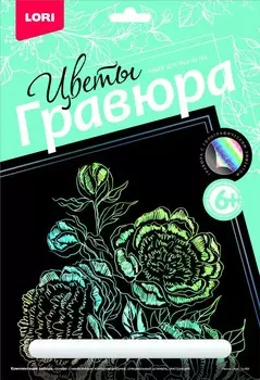 Гравюра большая - Пионы