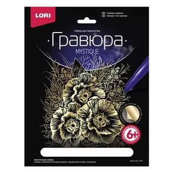 Гравюра большая Шмели