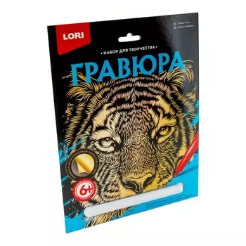 Гравюра большая – Тигр