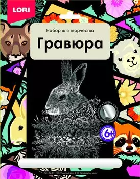 Гравюра большая - Ушастый заяц