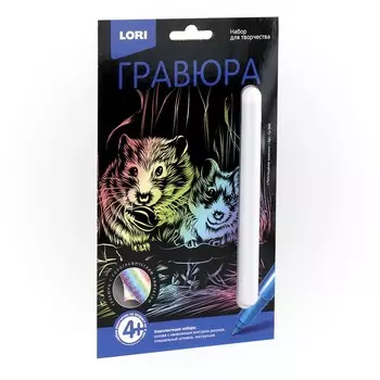 Гравюра Классика малая с эффектом голографик - Толстощекие хомячки