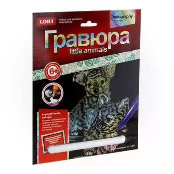 Гравюра Little Animals - Щенки чихуахуа