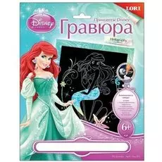 Гравюра Принцессы Disney большая с эффектом голографик Русалочка