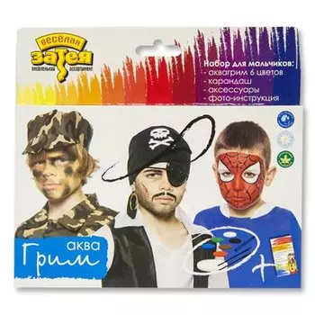 Грим Аква для мальчиков, 6 цветов, карандаш, аксессуары