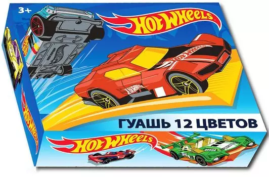 Гуашь Hot Wheels, 12 цветов