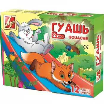 Гуашь – Зоо, 12 цветов