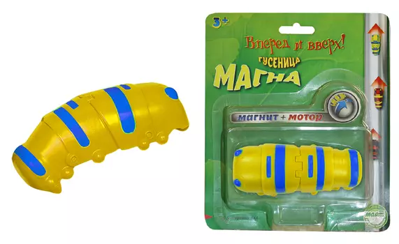Гусеница Магна, магнитная, желтая