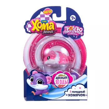 Хома Дома - Хомячок с ароматом ягоды