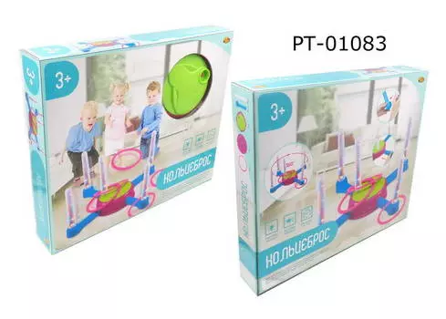 Игра активная кольцеброс Лови-Бросай, свет и звук