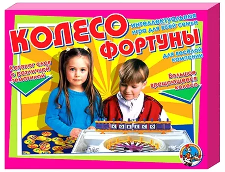 Игра детская настольная Колесо фортуны