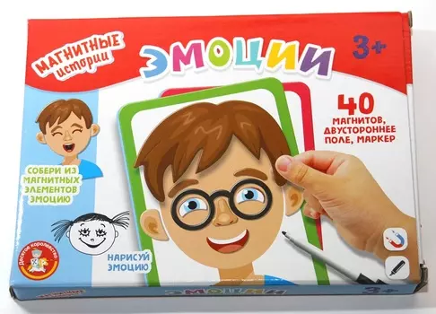 Игра магнитная Эмоции серия Магнитные истории