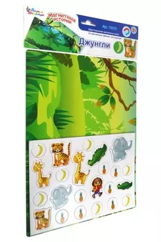 Игра магнитная развивающая из серии Магнитные истории - Джунгли