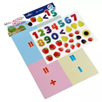 Игра магнитная развивающая из серии Магнитные истории - Я считаю