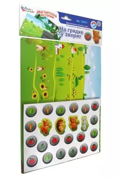 Игра магнитная развивающая - Магнитные истории. На грядке у зверят
