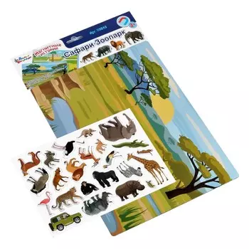 Игра магнитная развивающая - Магнитные истории - Сафари-Зоопарк
