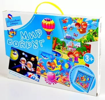 Игра магнитная развивающая - Мир вокруг, 4 игровых поля