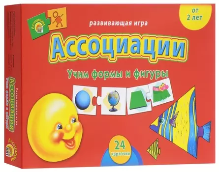 Игра настольная - Ассоциации. Учим формы и фигуры