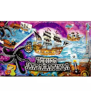 Игра настольная Черная Каракатица