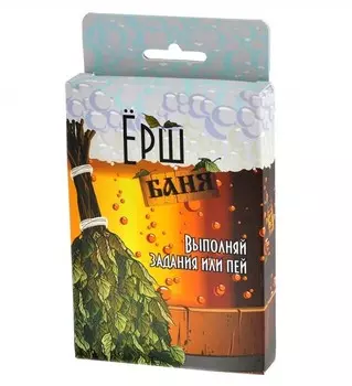Игра настольная - Ерш Баня