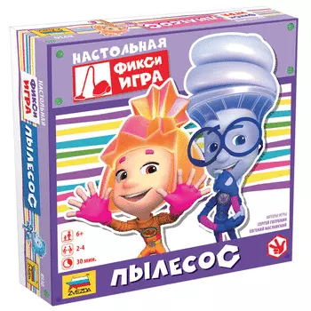 Игра настольная - Фиксики. Пылесос