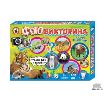 Игра настольная - Фотовикторина В мире животных