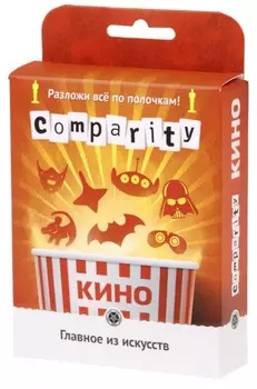 Игра настольная из серии Comparity – Кино