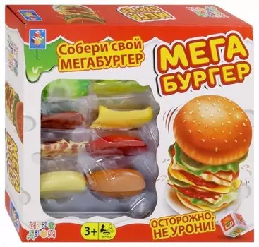 Игра настольная из серии Игродром – Мегабургер