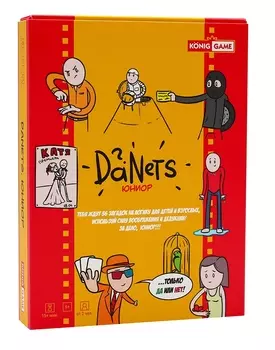 Игра настольная карточная. DaNetS. Юниор