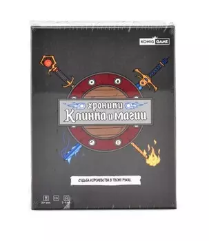Игра настольная карточная. Хроники клинка и магии