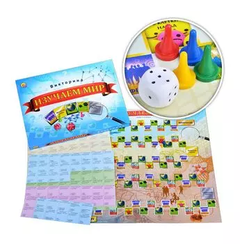 Игра настольная карточная Викторина - Изучаем Мир