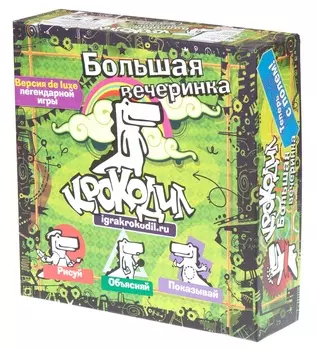Игра настольная Крокодил - Большая вечеринка