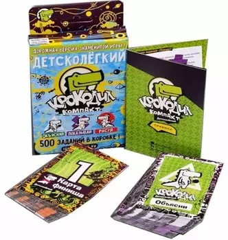 Игра настольная - Крокодил ДетскоЛегкий