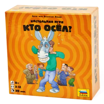 Игра настольная - Кто осёл?