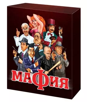 Игра настольная - Мафия