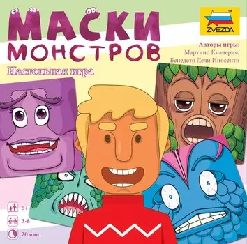 Игра настольная - Маски монстров