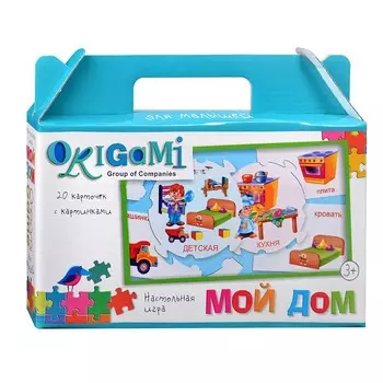 Игра настольная. Мой дом
