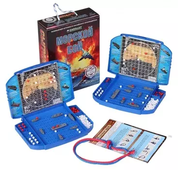 Игра настольная - Морской бой, версия 2:0