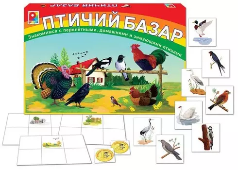 Игра настольная - Птичий базар