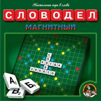 Игра настольная - Словодел, магнитный