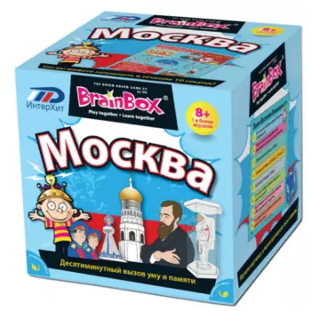 Игра настольная - Сундучок знаний - Москва