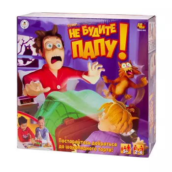 Игра настольная - Тише, не будите спящего папу