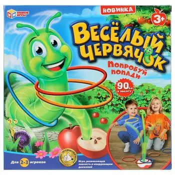 Игра настольная ТМ Умные игры - Веселый червячок