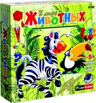 Игра настольная - В мире животных