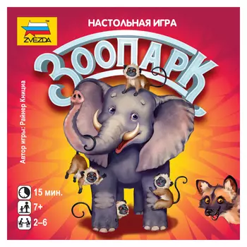 Игра настольная - Зоопарк